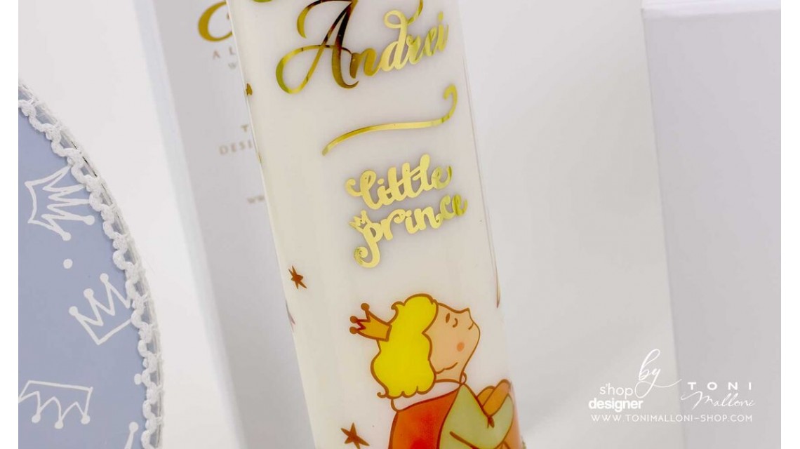 Trusou de botez cu broderie personalizata pentru baieti, Micul print, Le petit prince  11